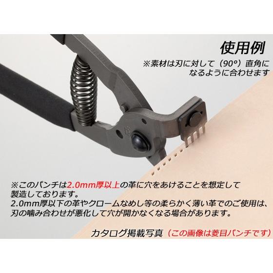 プロ平目パンチ 4本目 2mm巾[協進エル] レザークラフト工具
