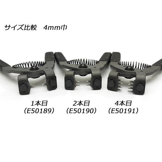 プロ菱目パンチ 2本目 4mm巾ピッチ[協進エル] レザークラフト工具 プロ 