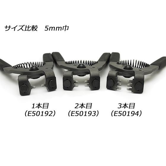 プロ菱目パンチ 3本目 5mm巾ピッチ[協進エル] レザークラフト工具 プロ 