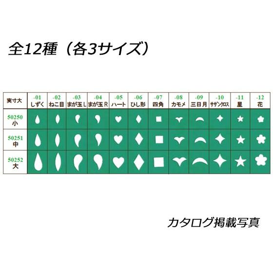 シェイプパンチ 大 しずく【メール便対応】 [協進エル] レザークラフト