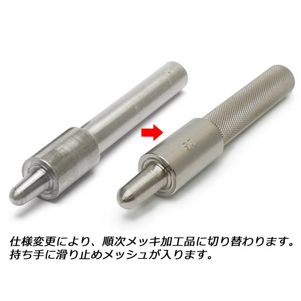 アイレット打ち（ハトメリング用）No.25【メール便対応】 [協進エル  