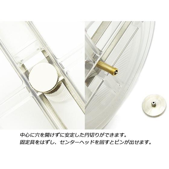円切りカッター[協進エル] レザークラフト工具 円切りカッター