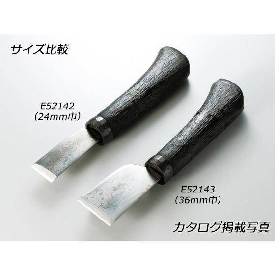 革包丁・創竜 36mm巾【送料無料】 [協進エル] レザークラフト工具 革 