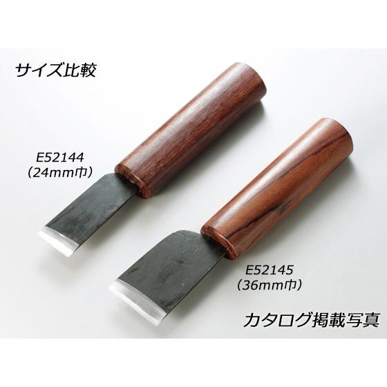 革包丁・黒竜 36mm巾【送料無料】 [協進エル] レザークラフト工具 革