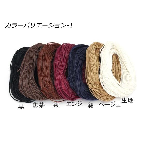 エスコード麻手縫い糸 太 全10色 16/5番手 25m【メール便対応】 [協進