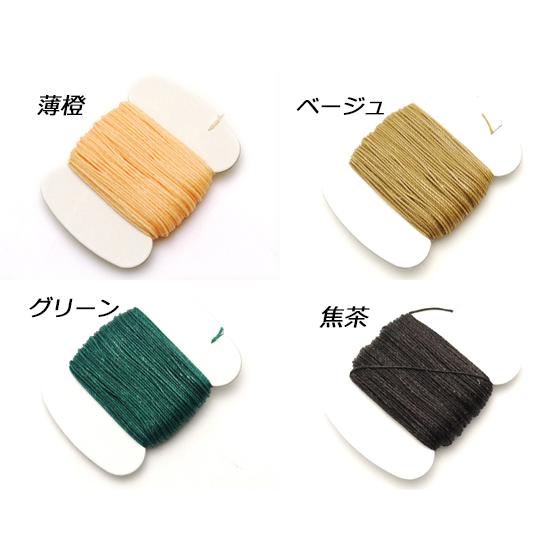 ビニモ0番ダブルロー付糸 ミニ 全23色 約20m 1巻【メール便対応 ビニモ0番ダブルロー付糸 ミニ 全23色 約20m 1巻【メール便対応