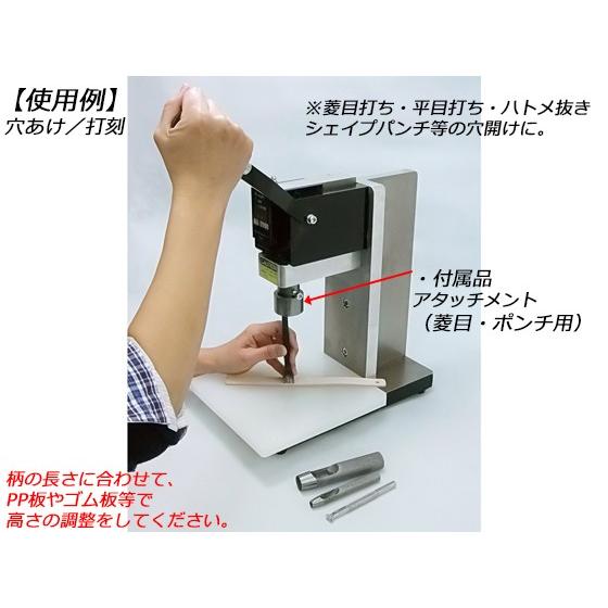 レザークラフト万能機 ALL-2000【メーカー直送品】 高さ290×巾150×長さ  