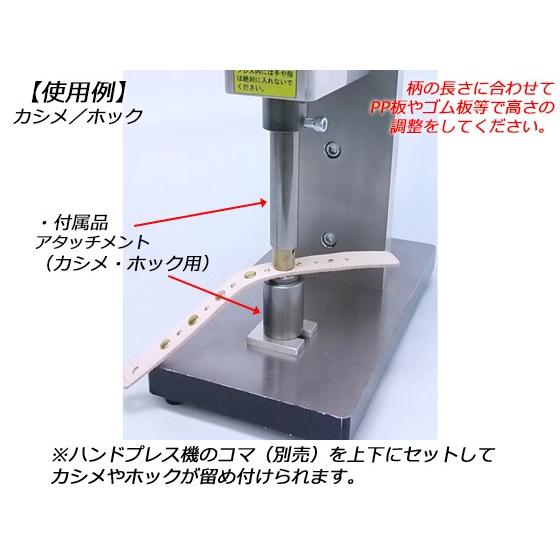 レザークラフト万能機 ALL-2000【メーカー直送品】 高さ290×巾150×長さ