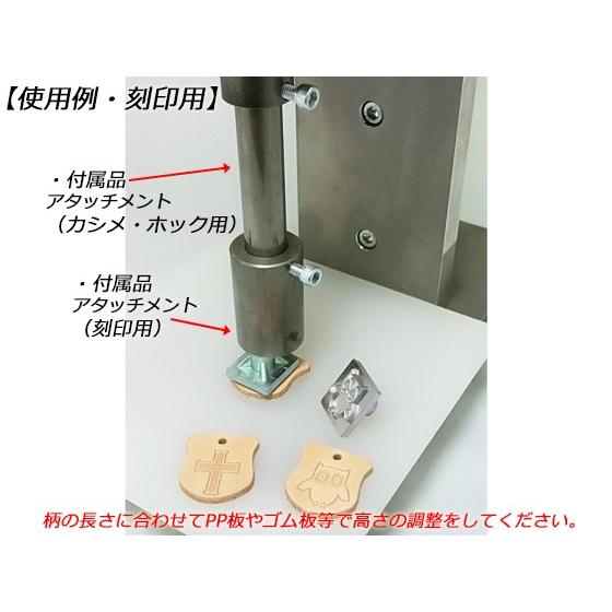 レザークラフト万能機 ALL-2000【メーカー直送品】 高さ290×巾150×長さ  