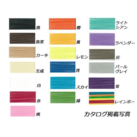 SINCEツール】ワックスリネン糸 全19色 φ0.55mm 80m巻[協進エル SINCEツール】ワックスリネン糸 全19色 φ0.55mm 80m巻[協進エル