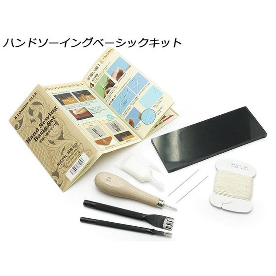 ハンドソーイングベーシックセット[協進エル] レザークラフト