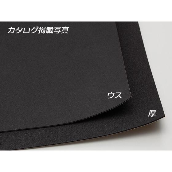 【5枚セット】硬質ゴムスポンジのり付 厚 黒 100×100cm 1.5mm厚 5枚【送料無料】 [協進エル] レザークラフト副資材
