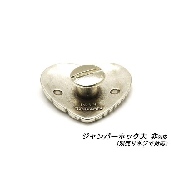 シルバー　ループ式　コンチョ シルバーコンチョ(ループ式) 3サイズ | ヌメ革と真鍮金具と