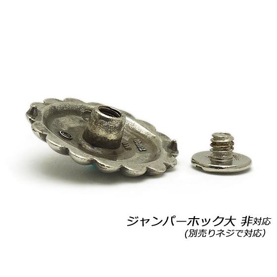 イーグルコンチシルバーコンチョレザークラフト金具ゴールドk18