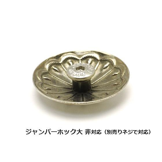 【在庫処分品】クリムコンチョ シルバーメッキ φ31mm 1ヶ ネジ式（タイプD）【メール便対応】 [協進エル]  レザークラフトコンチョ 32mm |  | 01
