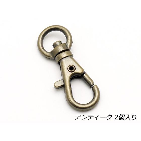 ナスカン アンティック 手ひも巾8mm 2ヶ【メール便対応】 [協進エル]  レザークラフト金具 8mm巾｜lc-palette