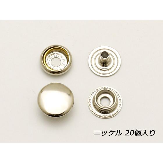 『引退品ジャンク品』ダブルブレイズ　1BOX ジャンパーホック 小 ニッケル φ13mm｜足の長さ5mm 20ヶ【メール便対応