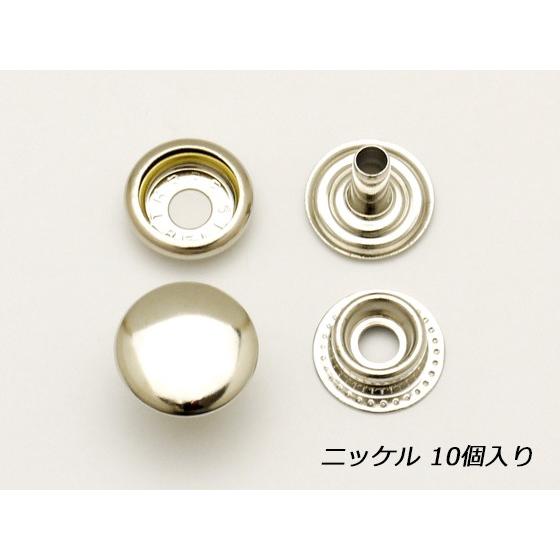 ジャンパーホック 大 足長 ニッケル F15mm 足の長さ10mm 10ヶ メール便対応 協進エル レザークラフト金具 ジャンパーホック大 E 01 レザークラフト材料専門店ぱれっと 通販 Yahoo ショッピング
