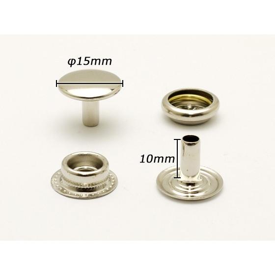 ジャンパーホック 大 足長 ニッケル φ15mm｜足の長さ10mm 10ヶ【メール