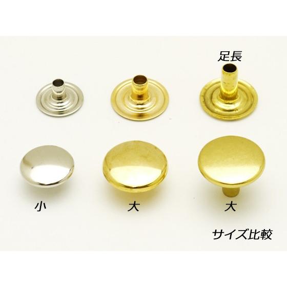 ジャンパーホック 大 足長 ニッケル φ15mm｜足の長さ10mm 10ヶ【メール