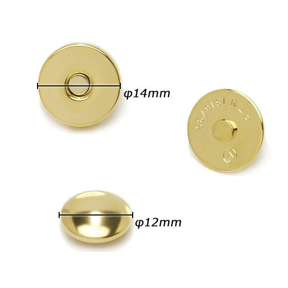 マグネットホック 本金 φ14mm 2ヶ【メール便対応】 [協進エル] レザー