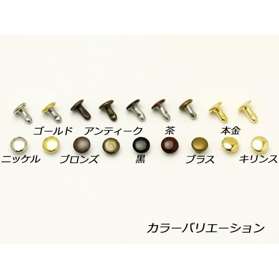 両面カシメ 小 ニッケル φ6mm｜足の長さ6mm 50ヶ【メール便対応】 [協進エル]  レザークラフト金具 両面カシメ小並足｜lc-palette｜06