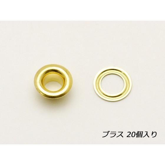 ハトメリング No.300 ブラス 外径9×高さ5×内径5mm 20ヶ【メール便対応】 [協進エル]  レザークラフト金具 #300｜lc-palette