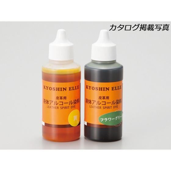 液体染料（水溶性）20ml×10色セット 香水 ルームスプレーの着色