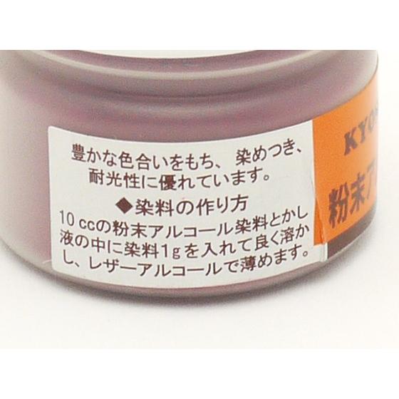 パオン　粉末染料剤　黒褐色　12個セット Amazon.co.jp: パオン 粉末 黒 6g : ビューティー