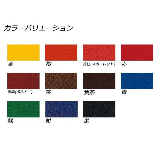 粉末アルコール染料 全11色 10g[協進エル] レザークラフト染料