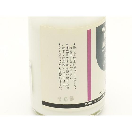 マツダつや消しメジュウム 130cc[協進エル] レザークラフト染料 溶剤