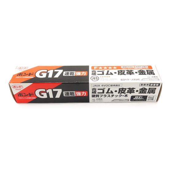 G17ボンド 大 170ml[協進エル] レザークラフト染料 溶剤 接着剤