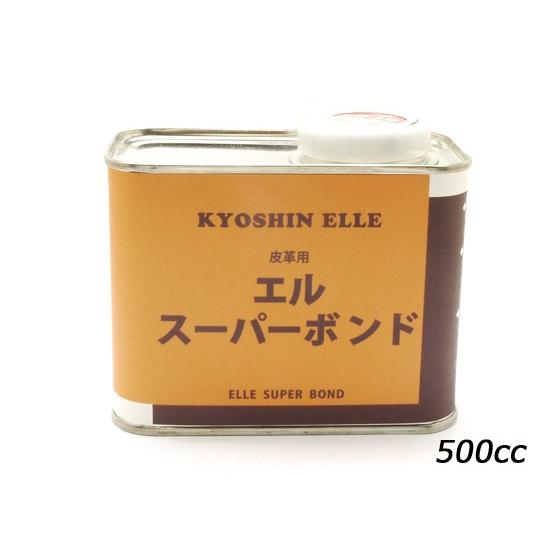 エルスーパーボンド 中 500cc[協進エル] レザークラフト染料 溶剤 接着