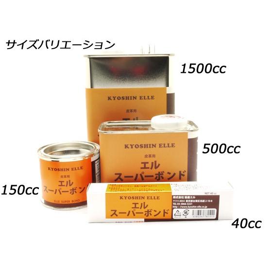 エルスーパーボンド 中 500cc[協進エル] レザークラフト染料 溶剤 接着
