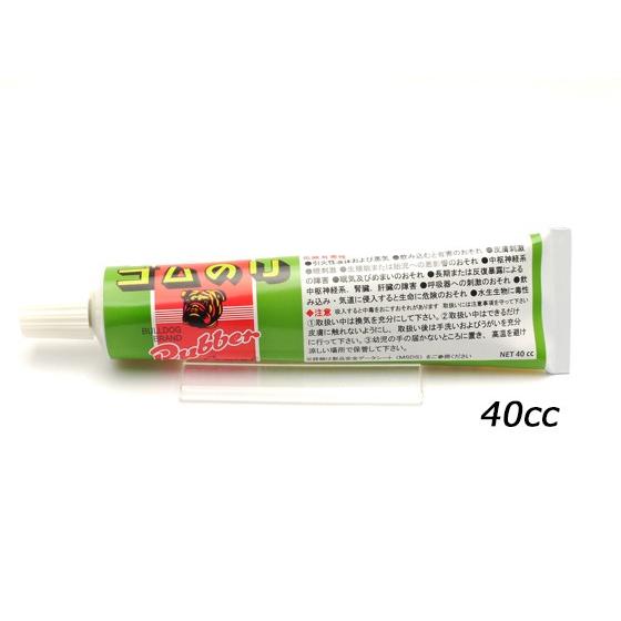 ゴムのり（ブルドック印） ミニ 40cc[協進エル] レザークラフト染料