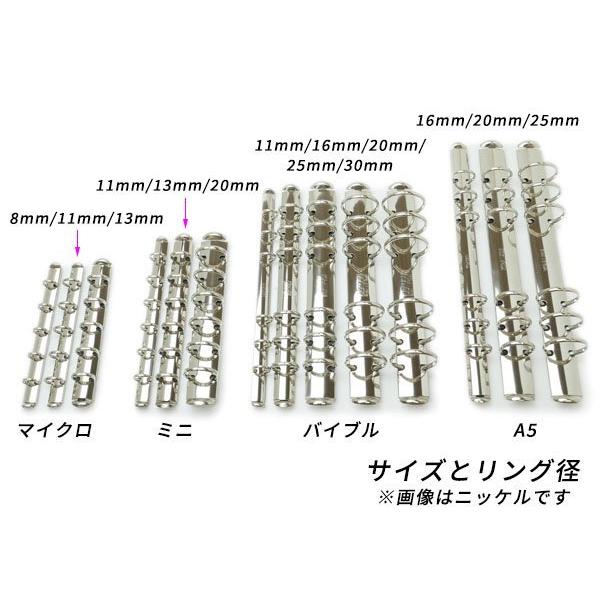 クラウゼバインダー バイブルサイズ 6穴タイプ 本金 長さ171mm