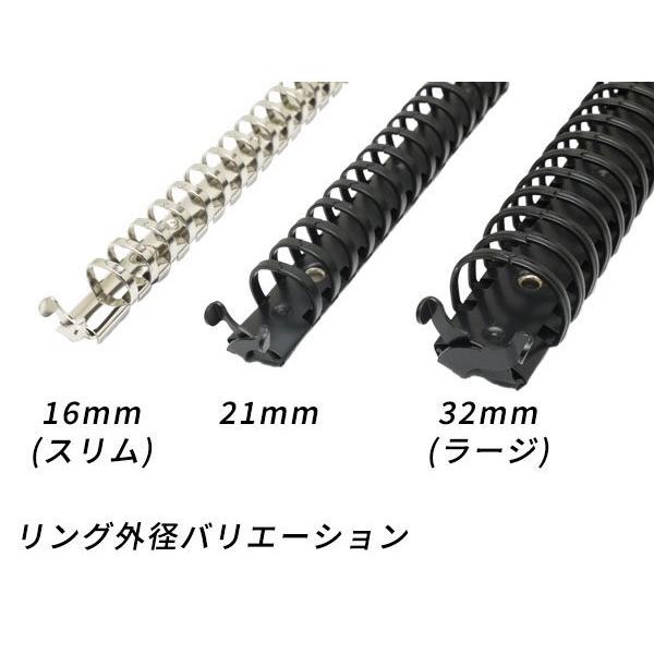 バインダー金具 ルーズリーフ用 A5サイズ（20穴） ラージ