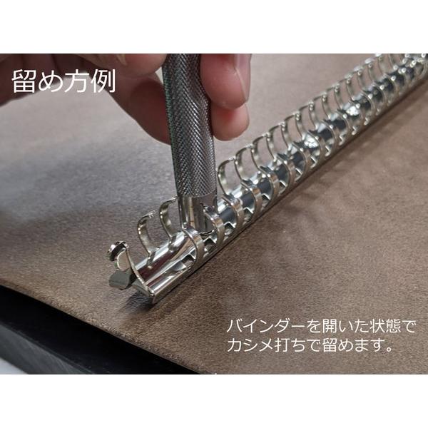 バインダー金具 ルーズリーフ用 A5サイズ（20穴） ラージ ニッケル 長