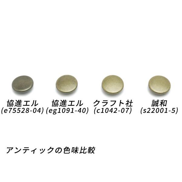 バネホック　大 アンティック（金ブロ） φ13mm｜足の長さ7mm 20ヶ【メール便対応】 [ぱれっと]  レザークラフト金具 バネホック大（協進エル｜lc-palette｜05