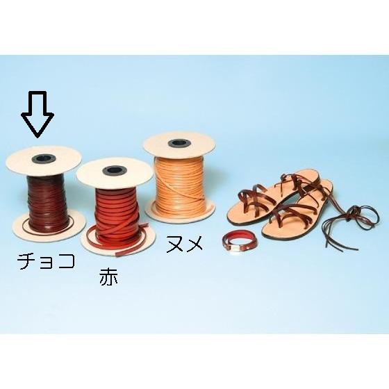 【1巻】イタリアンスピード競技 ヌメ/黒/赤/茶/チョコレート 3粍巾 100m【貨物輸送無料】 [ぱれっと]  なめし革手工芸品まとめ買い（業販） その他レザークラフト用品-手芸、ハンドクラフト