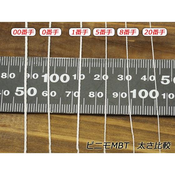 ビニモMBT00番 100（生地）/黒 850m【送料無料】 [レザークラフト