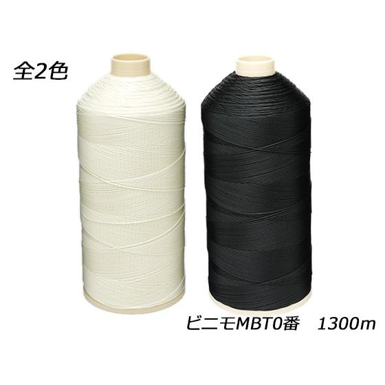 クラフト・布製品 M. ビニモMBT0番 100（生地）/黒 1300m【送料無料】 [レザー