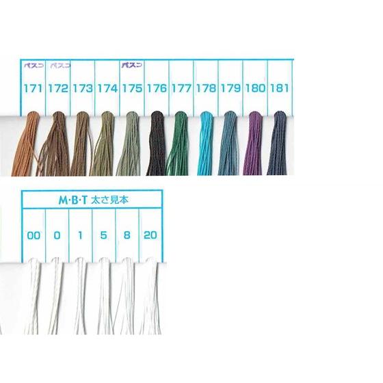 ビニモMBT8番 全92色 1000m[レザークラフトぱれっと] レザークラフト