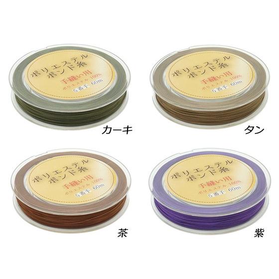 ポリエステルボンド糸 5番 小巻 全24色 60m【メール便対応】 [ぱれっと
