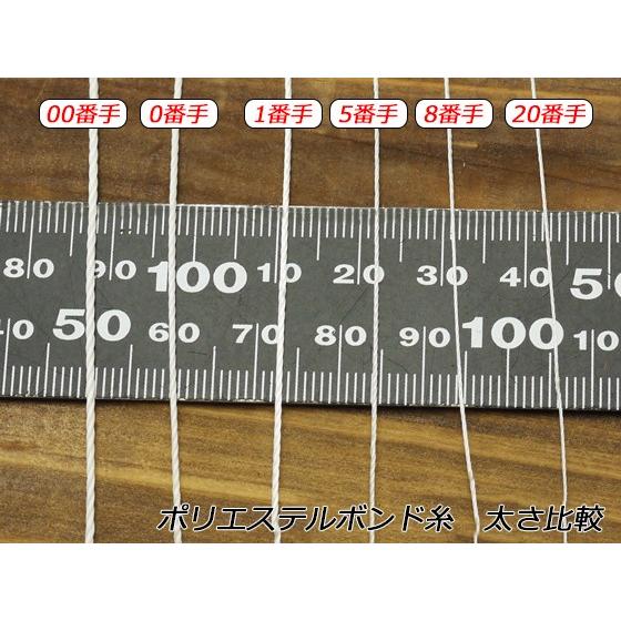 ポリエステルボンド糸 8番 小巻 全24色 80m メール便対応 ぱれっと レザークラフト工具 ポリエステルボンド糸小巻 Eg4104 レザークラフト材料専門店ぱれっと 通販 Yahoo ショッピング
