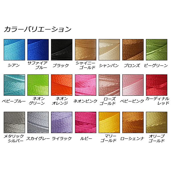 MBTグリッター（Glitter） 3番 全21色 500m[レザークラフトぱれっと