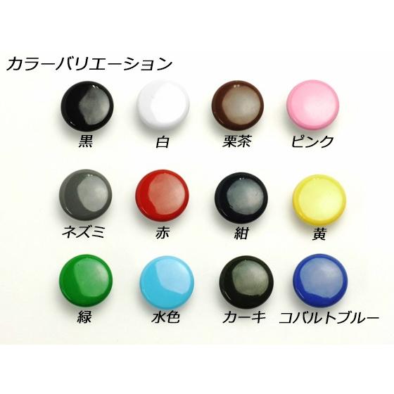 ジャンパーホック 大 白 10ヶ【メール便対応】 [ぱれっと] レザー