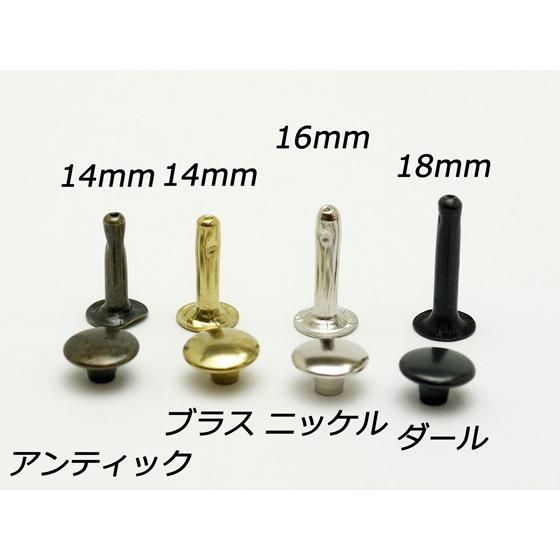 【箱売り】片面カシメ中 特長 ブラス φ9mm｜足の長さ16mm 2000ヶ【送料無料】 [レザークラフトぱれっと] レザークラフトまとめ買い（業販