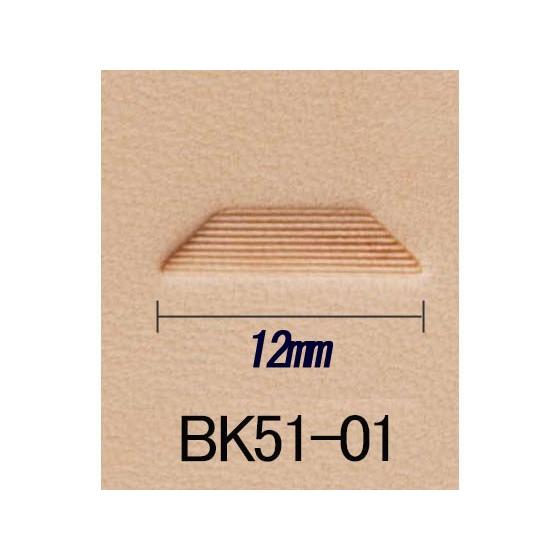 バリーキング刻印 リーフライナー BK51-01 12mm【送料無料