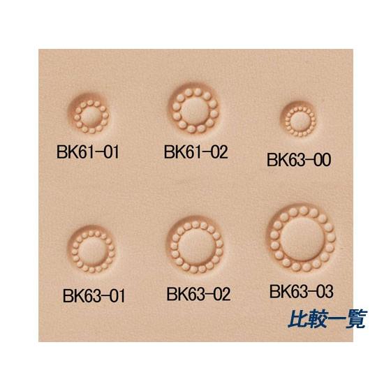 バリーキング刻印 フラワーセンター BK63-01 7mm【送料無料】 【メール 